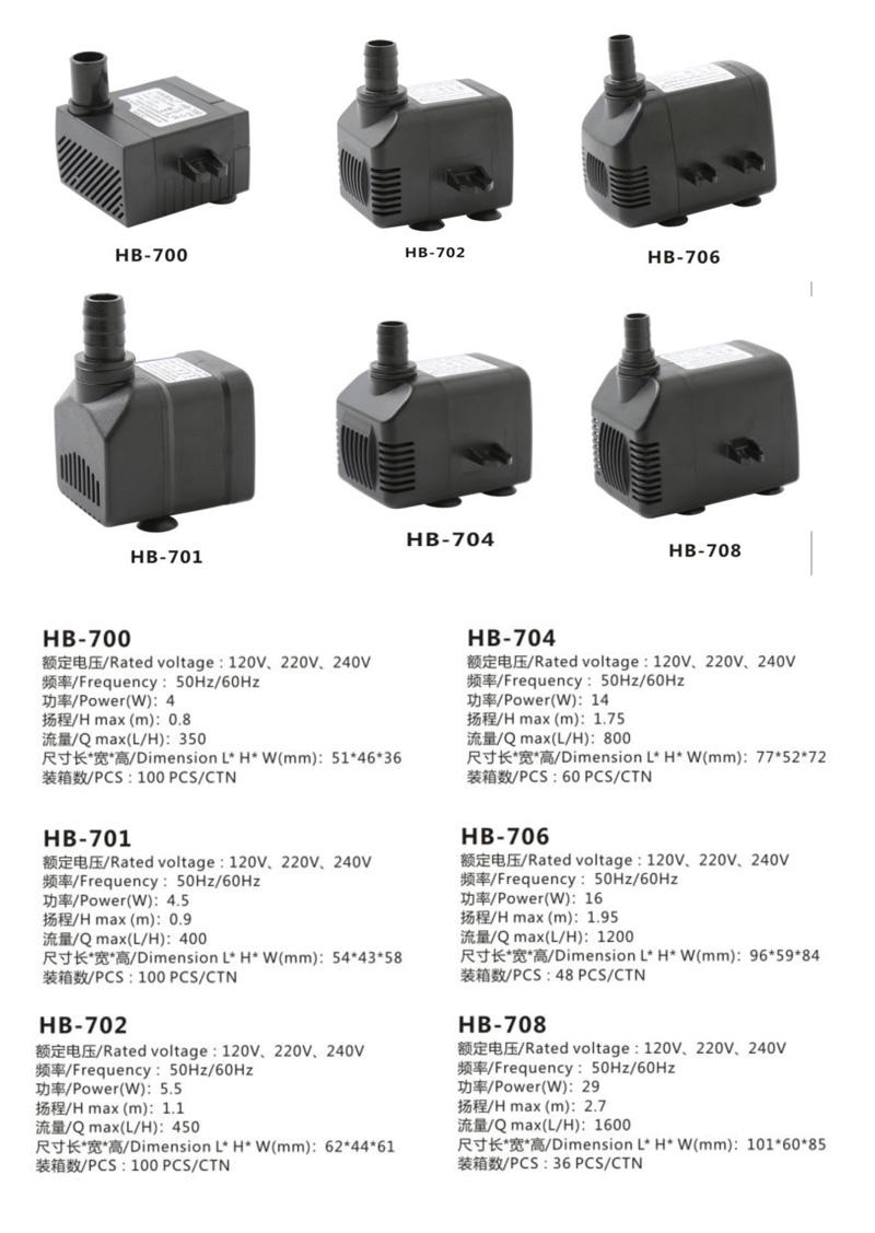 hb331 aquarium submersible water pump hj542 for rockery pond for water circulation JT-2
